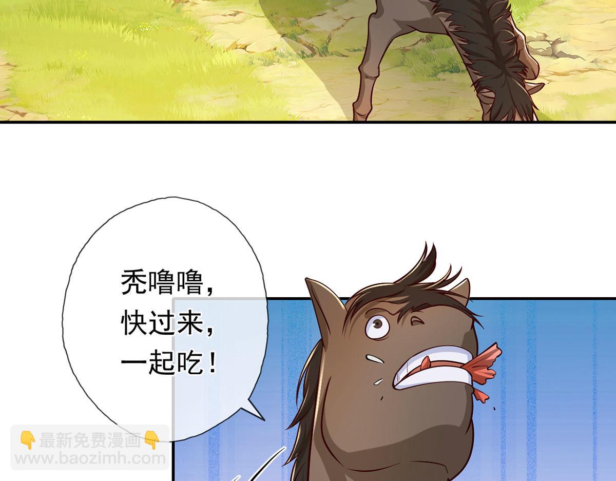 第221话 贪食祭品(1/2)-第222话