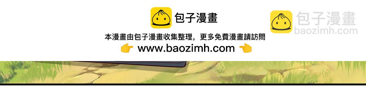 第221话 贪食祭品(1/2)-第222话