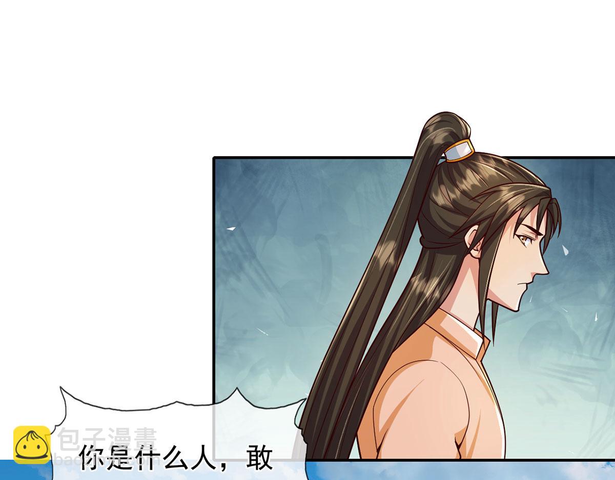 第221话 贪食祭品(1/2)-第222话