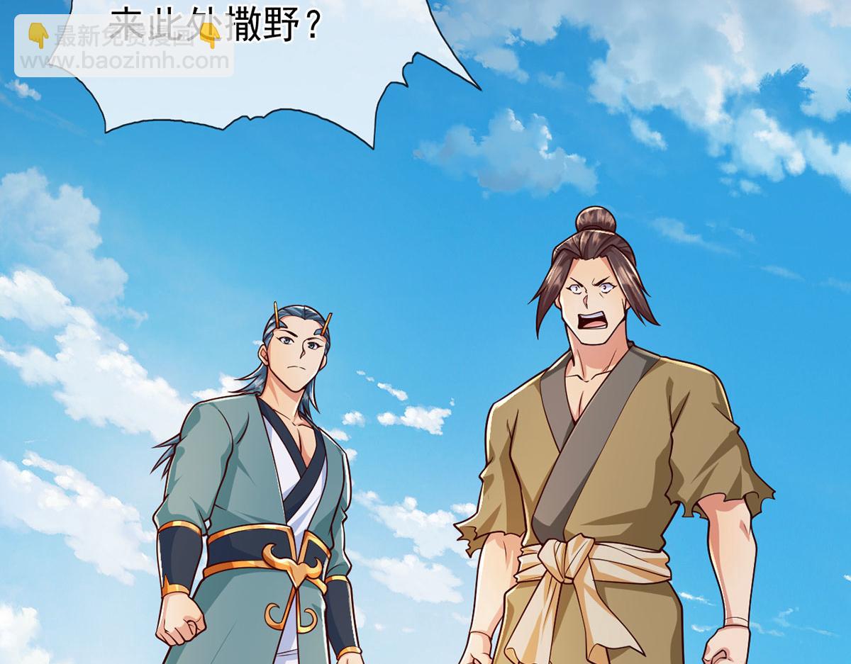 第221话 贪食祭品(1/2)-第222话