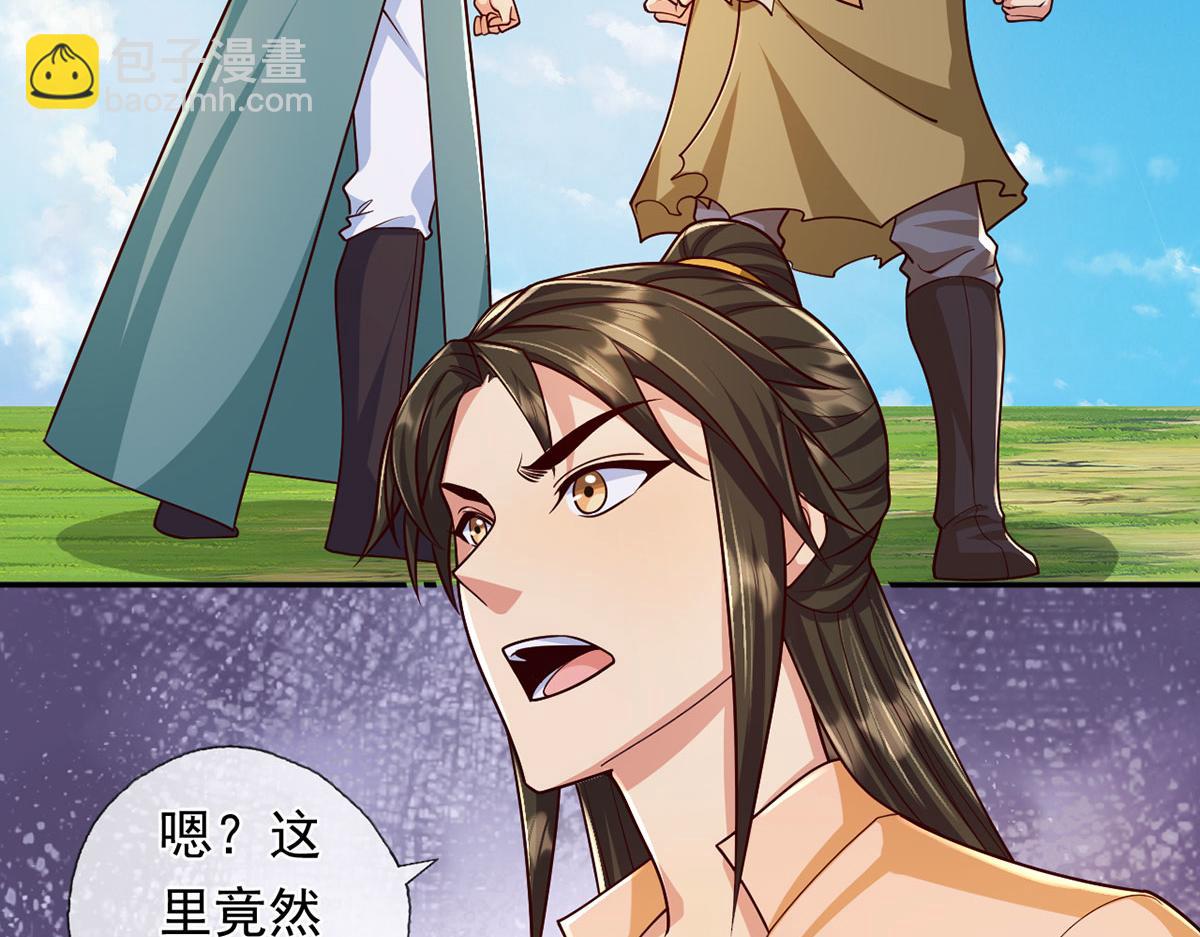 第221话 贪食祭品(1/2)-第222话