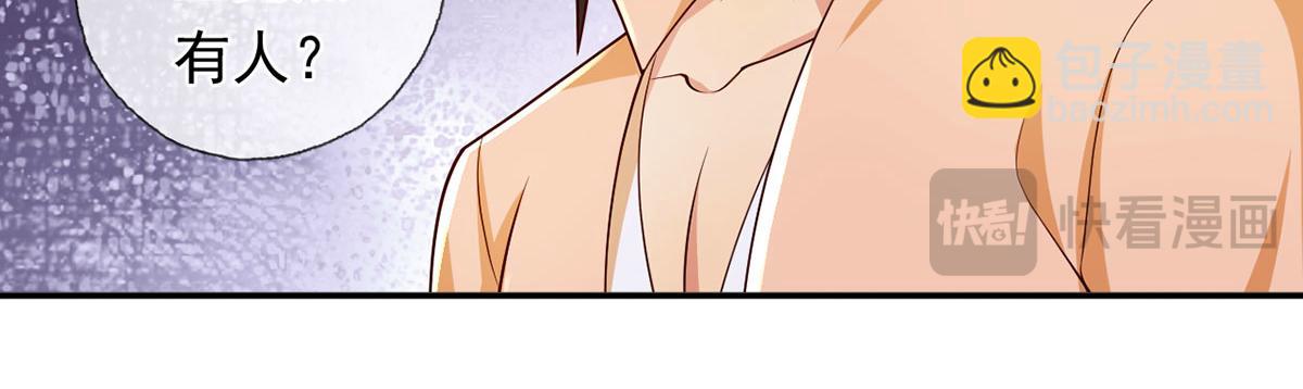 第221话 贪食祭品(1/2)-第222话