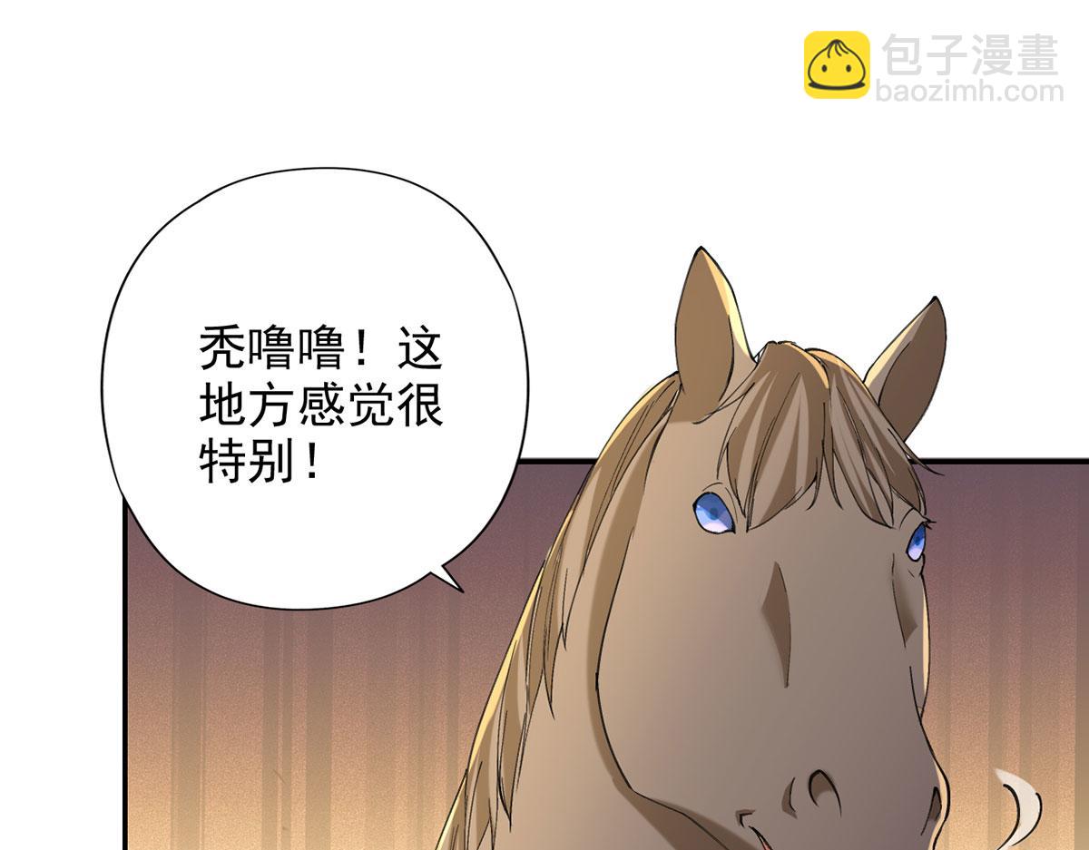 第221话 贪食祭品(1/2)-第222话