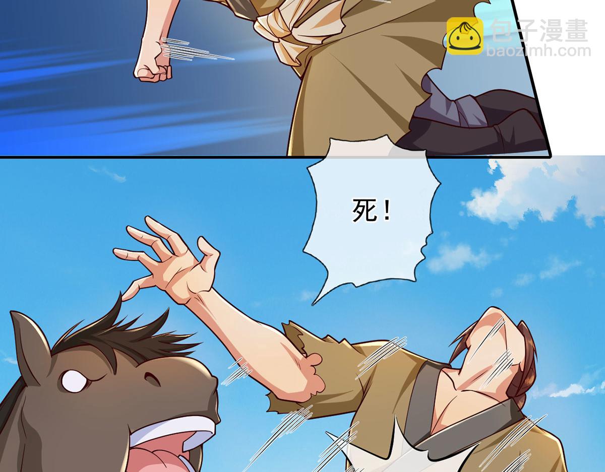 第221话 贪食祭品(1/2)-第222话