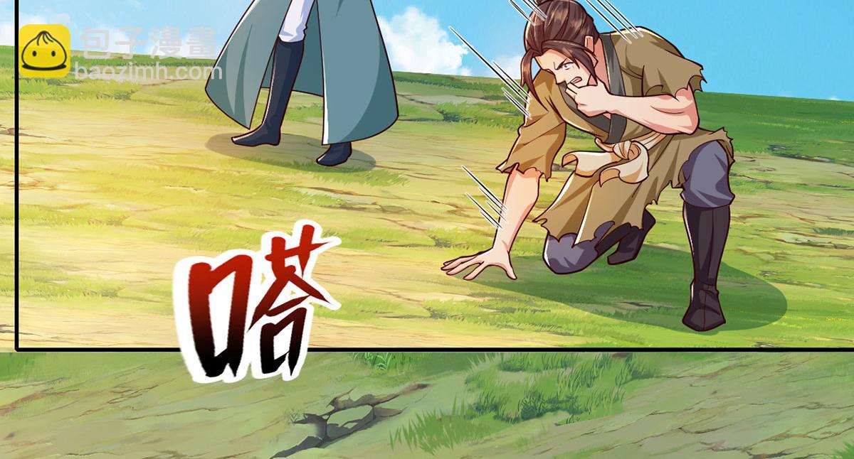 第221话 贪食祭品(1/2)-第222话