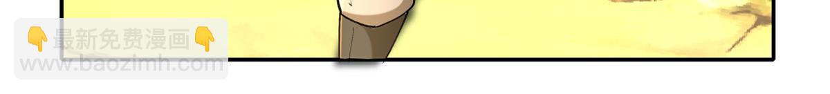 第221话 贪食祭品(1/2)-第222话