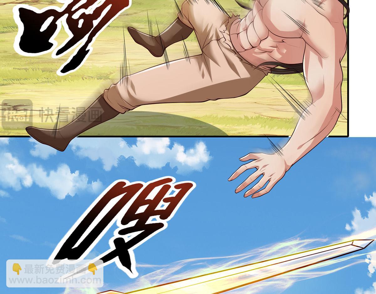 第223话 千刀万剐，宗门绝艺(1/2)-第224话