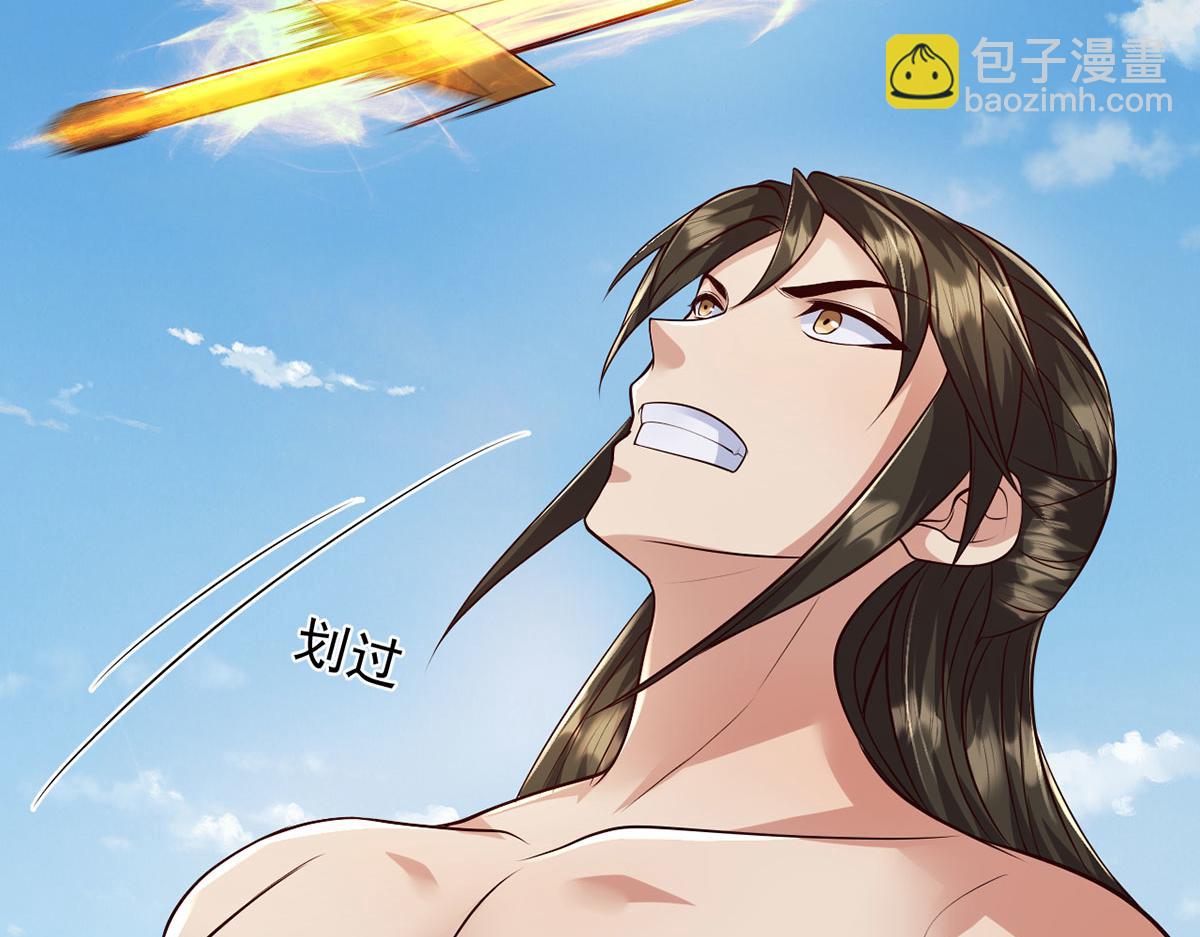 第223话 千刀万剐，宗门绝艺(1/2)-第224话