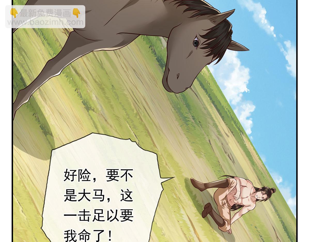 第223话 千刀万剐，宗门绝艺(1/2)-第224话