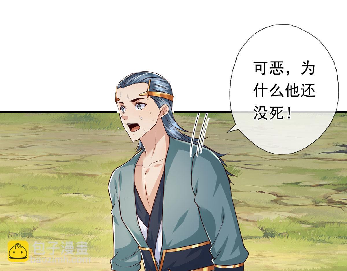 第223话 千刀万剐，宗门绝艺(1/2)-第224话