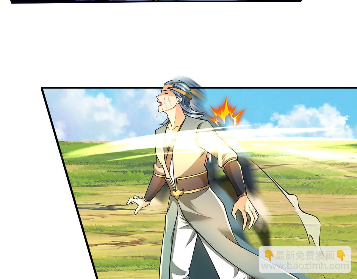 第223话 千刀万剐，宗门绝艺(1/2)-第224话