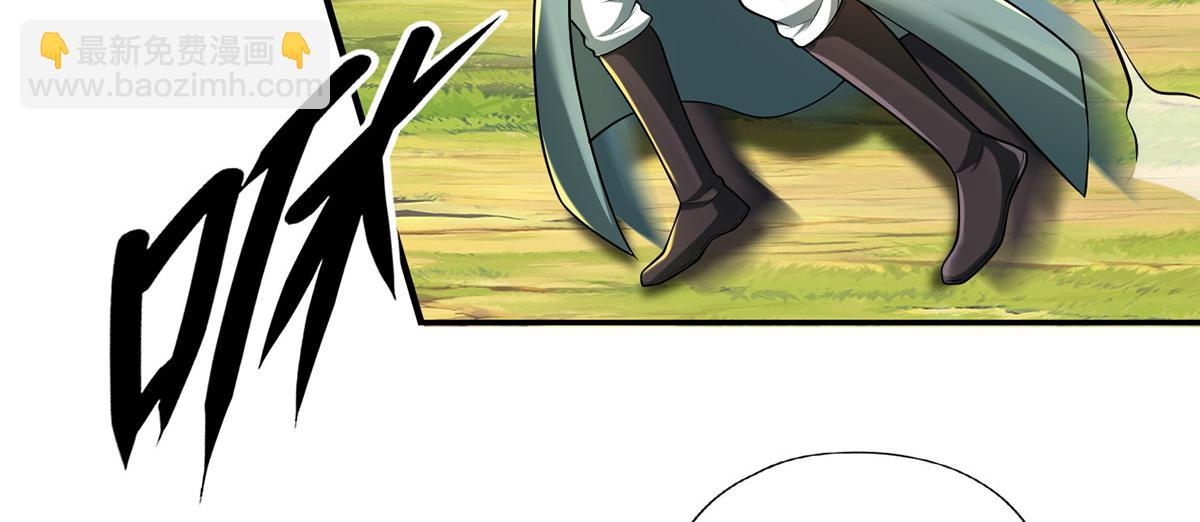 第223话 千刀万剐，宗门绝艺(1/2)-第224话