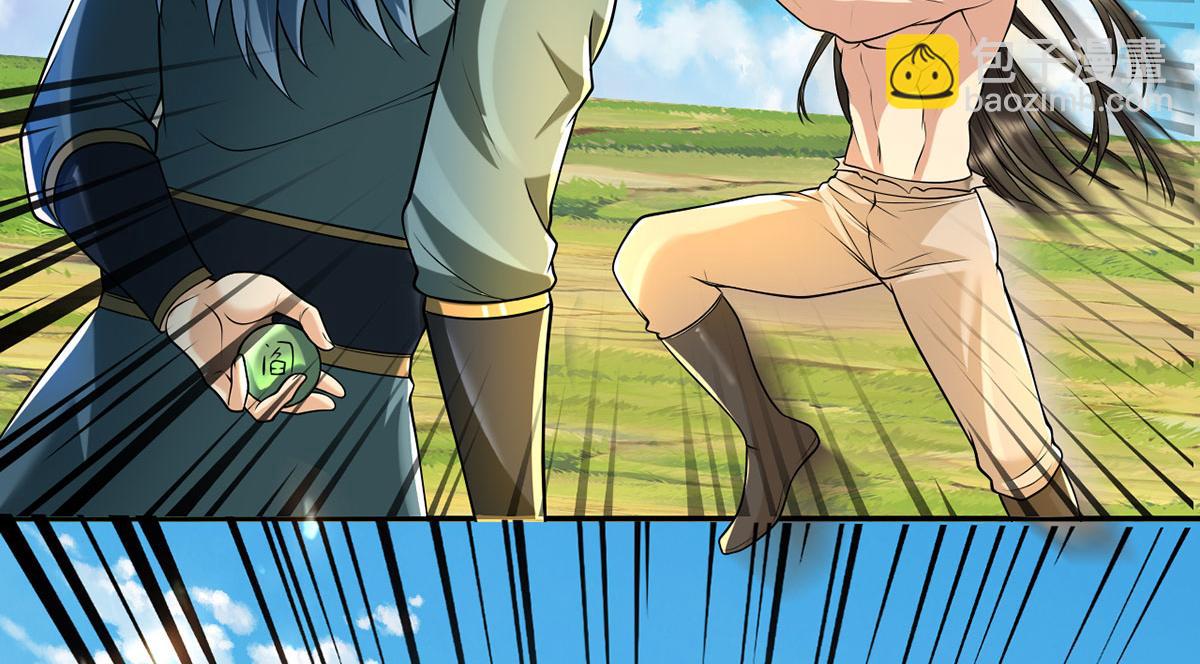 第223话 千刀万剐，宗门绝艺(1/2)-第224话