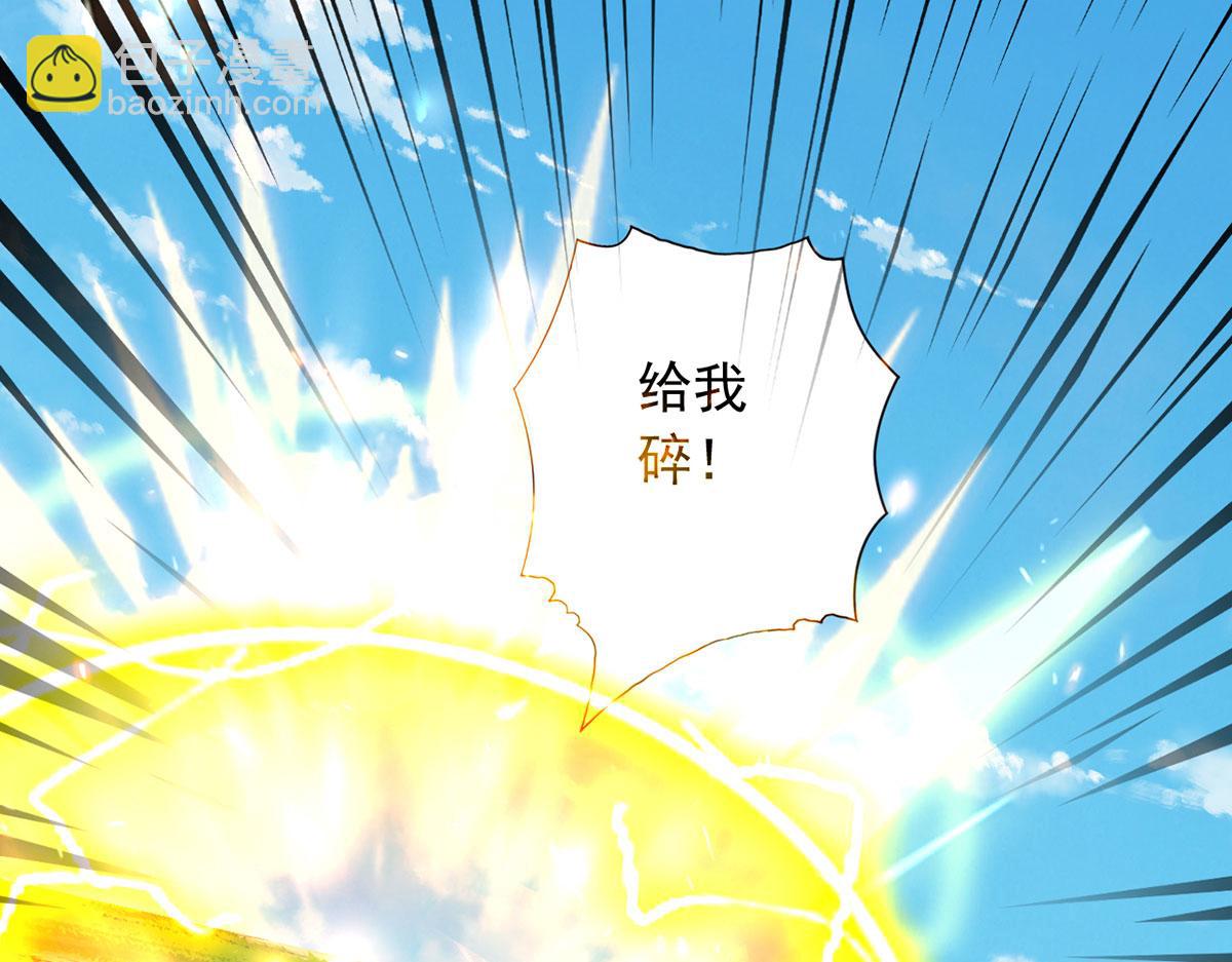 第223话 千刀万剐，宗门绝艺(1/2)-第224话