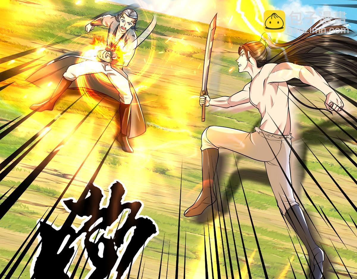 第223话 千刀万剐，宗门绝艺(1/2)-第224话