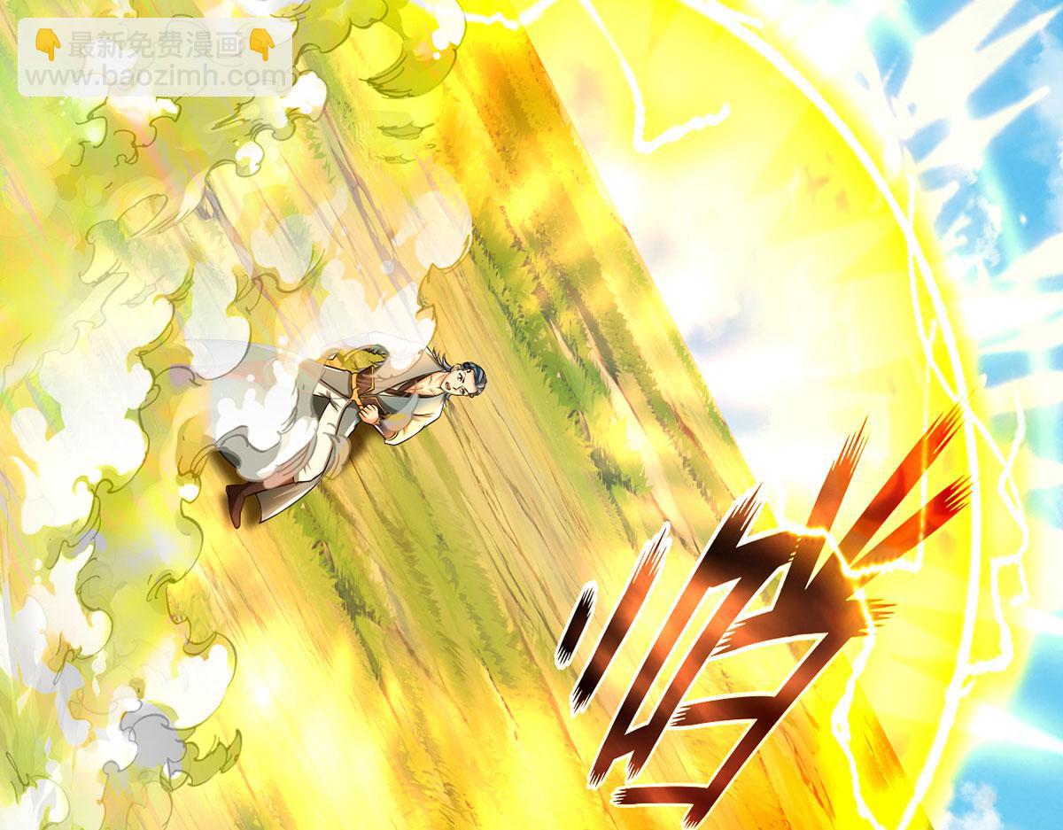 第223话 千刀万剐，宗门绝艺(1/2)-第224话