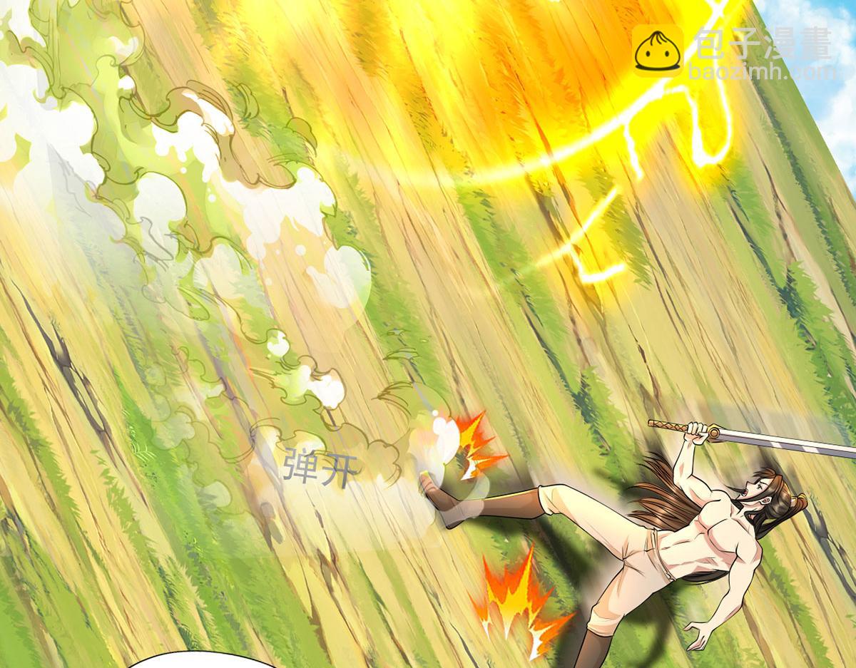 第223话 千刀万剐，宗门绝艺(1/2)-第224话