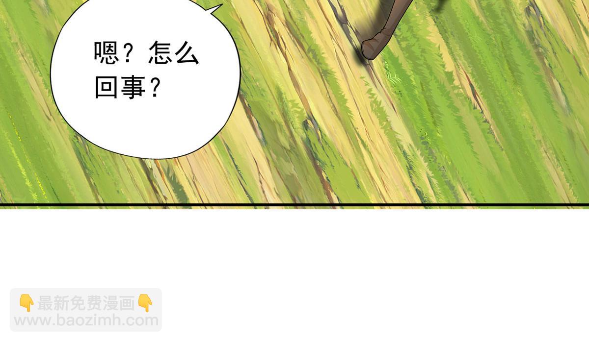 第223话 千刀万剐，宗门绝艺(1/2)-第224话