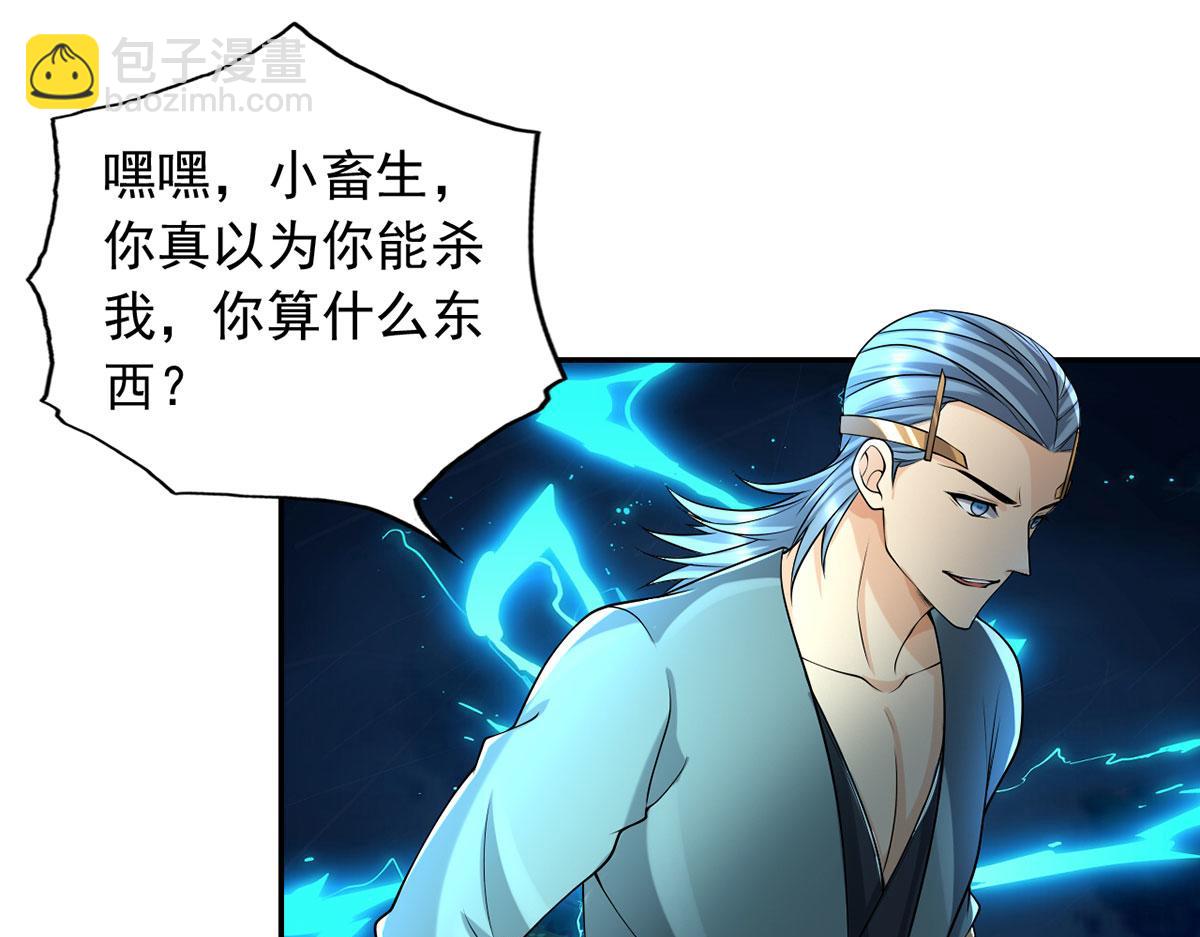 第223话 千刀万剐，宗门绝艺(1/2)-第224话