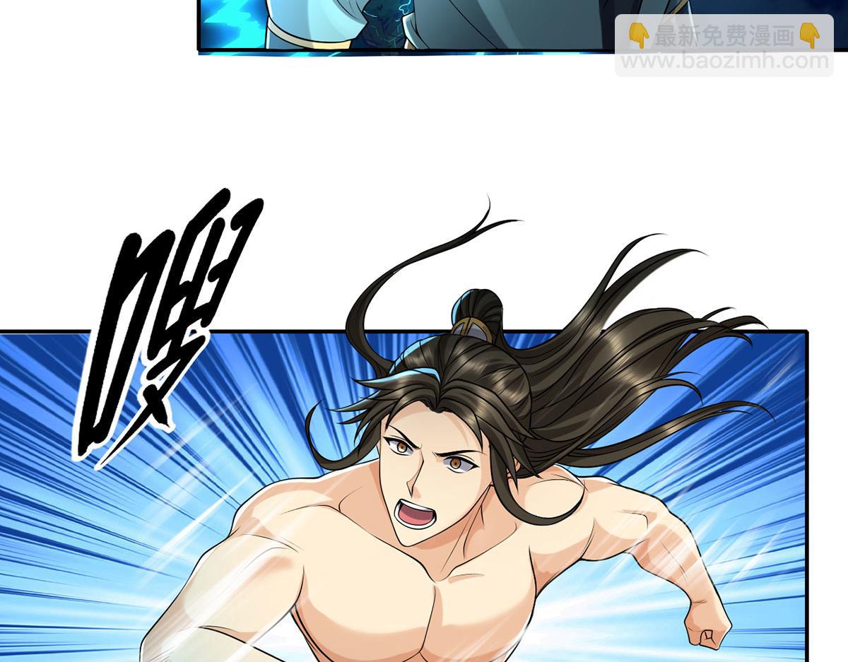 第223话 千刀万剐，宗门绝艺(1/2)-第224话