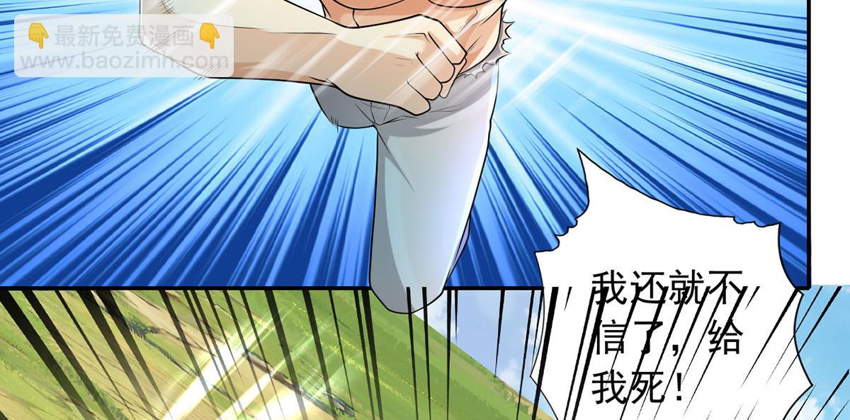 第223话 千刀万剐，宗门绝艺(1/2)-第224话