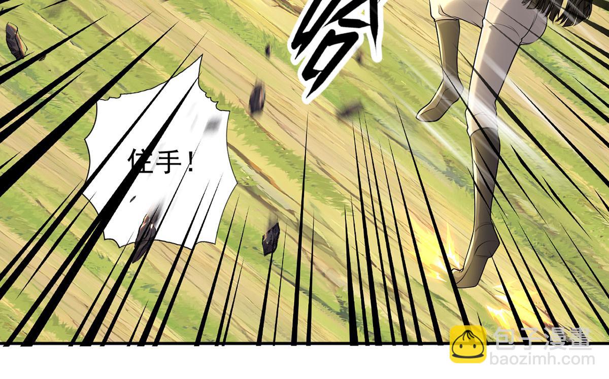 第223话 千刀万剐，宗门绝艺(1/2)-第224话