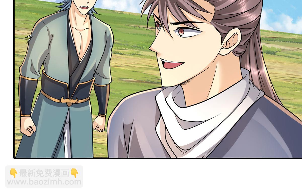 第223话 千刀万剐，宗门绝艺(1/2)-第224话