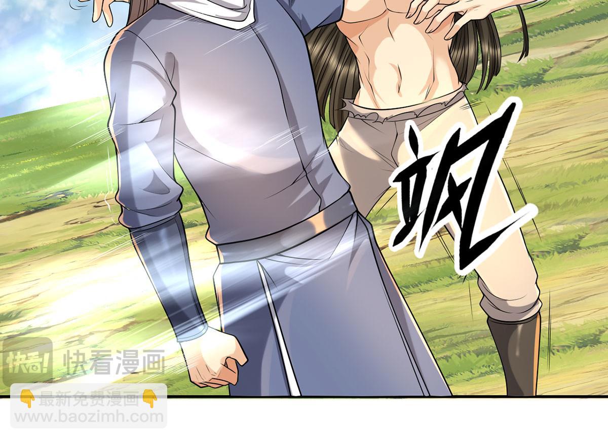 第223话 千刀万剐，宗门绝艺(1/2)-第224话