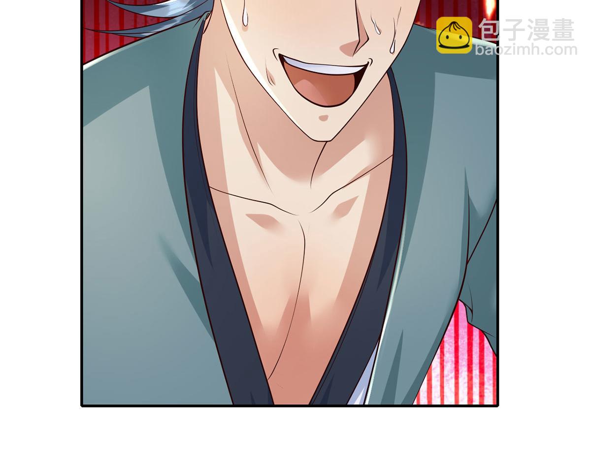 第223话 千刀万剐，宗门绝艺(1/2)-第224话