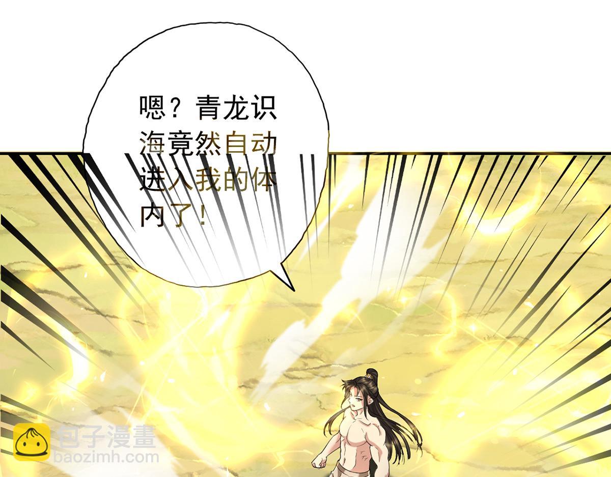 第225话 我想活着(1/2)-第226话