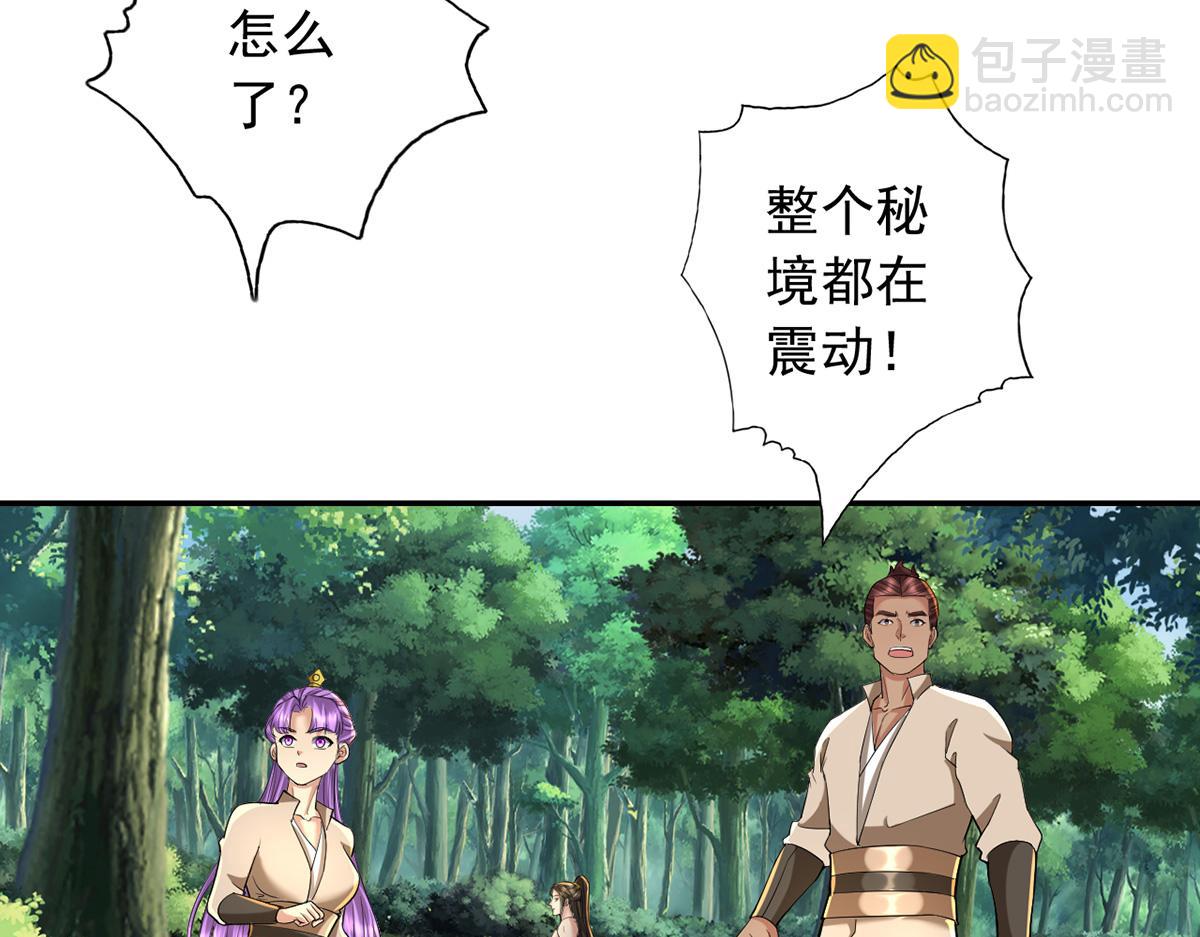 第225话 我想活着(1/2)-第226话