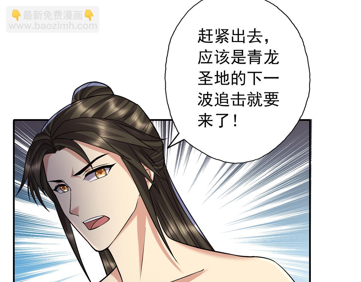 第225话 我想活着(1/2)-第226话