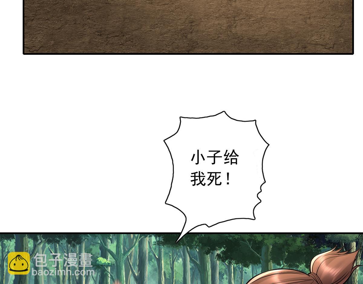 第225话 我想活着(1/2)-第226话