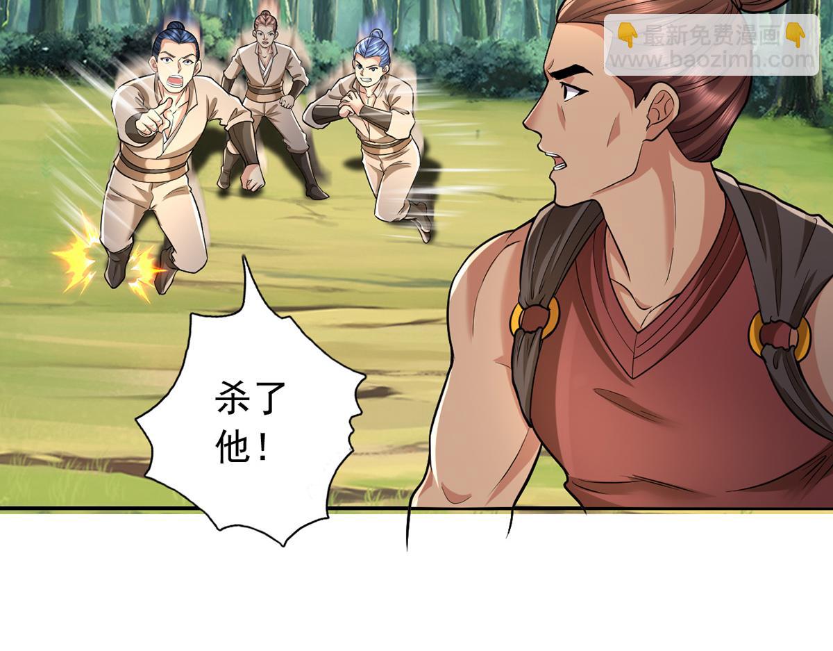 第225话 我想活着(1/2)-第226话