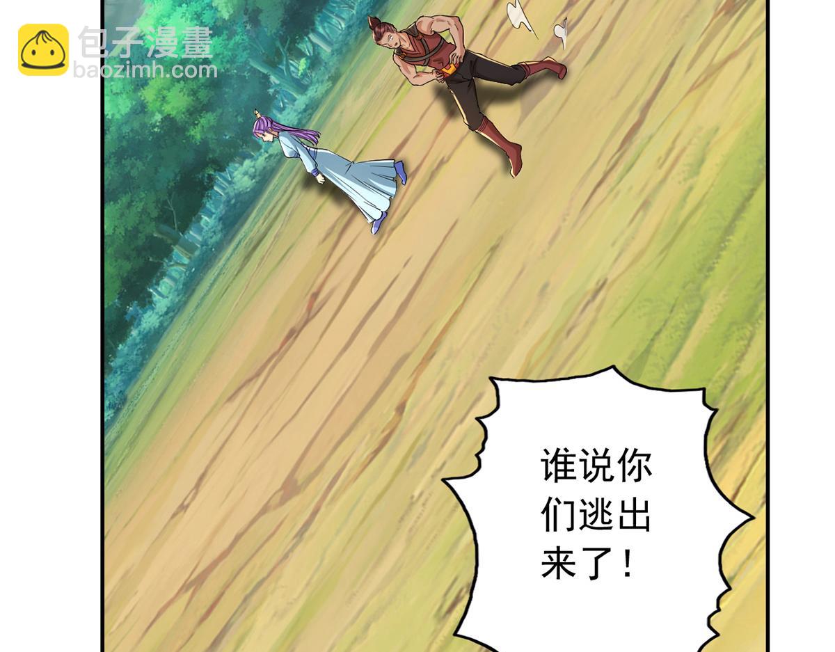 第225话 我想活着(1/2)-第226话