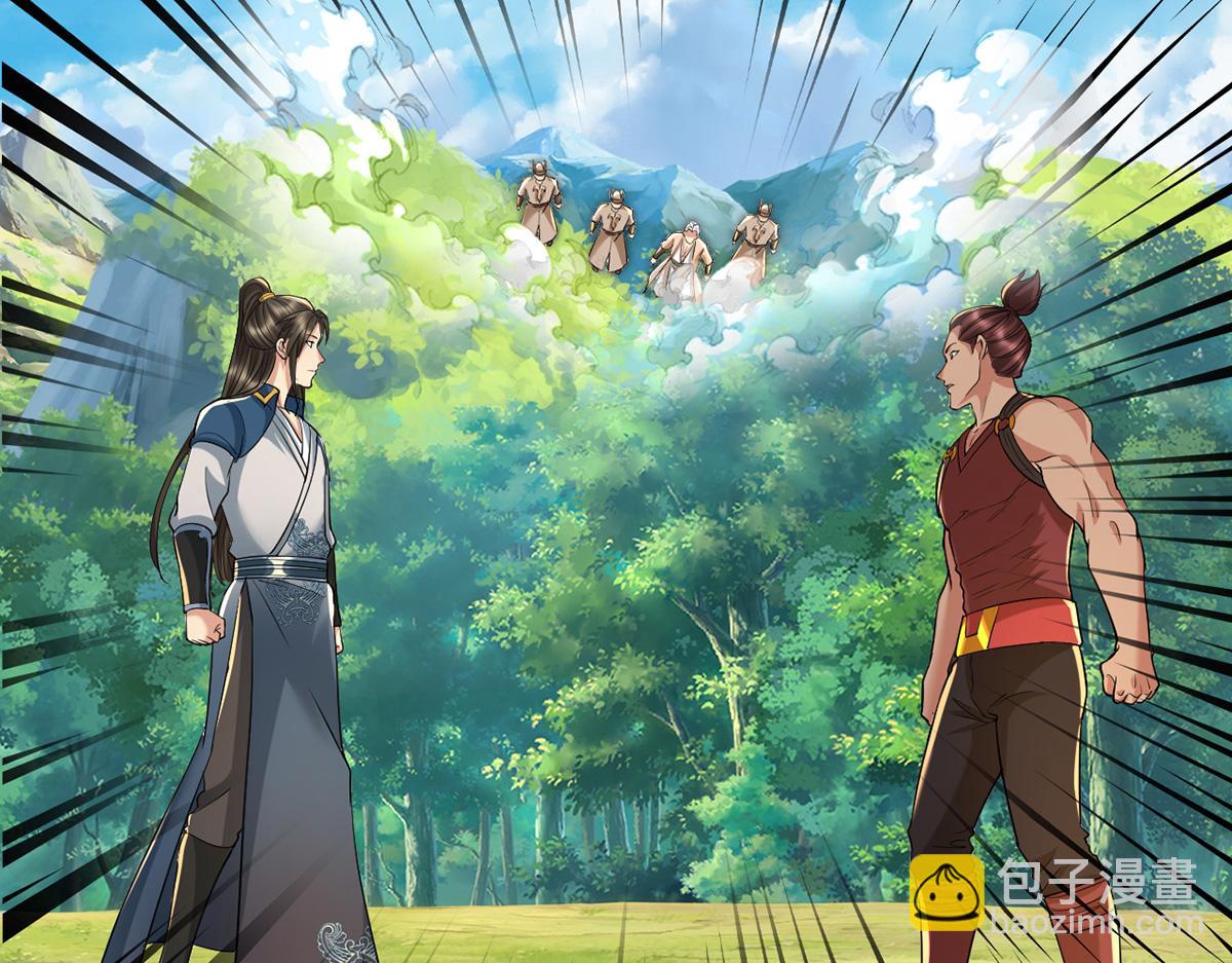 第225话 我想活着(1/2)-第226话