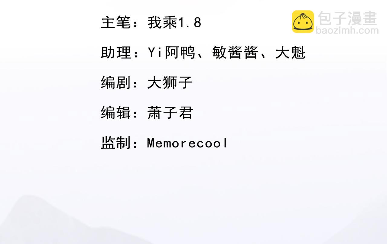 第225话 我想活着(1/2)-第226话