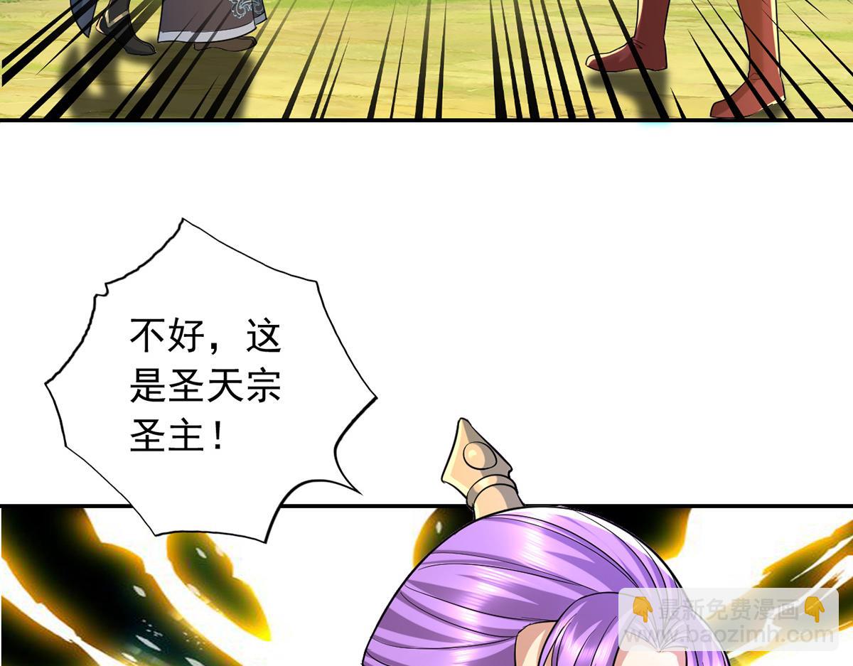 第225话 我想活着(1/2)-第226话