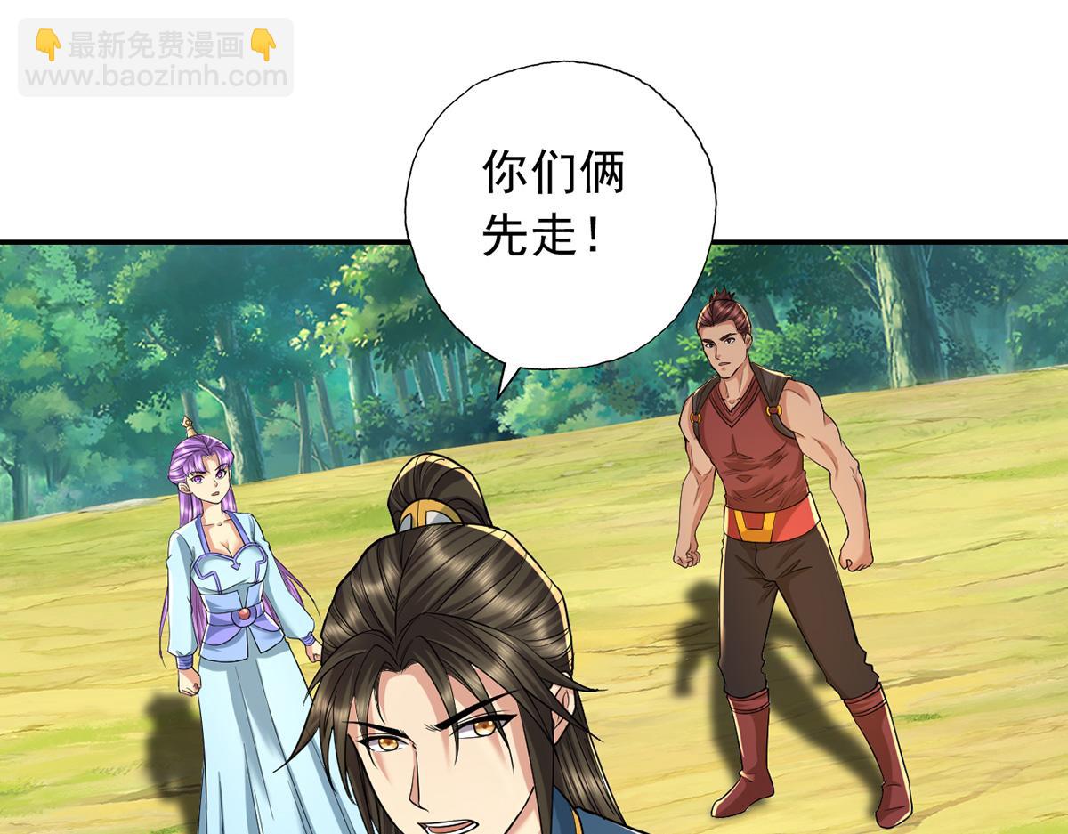 第225话 我想活着(1/2)-第226话