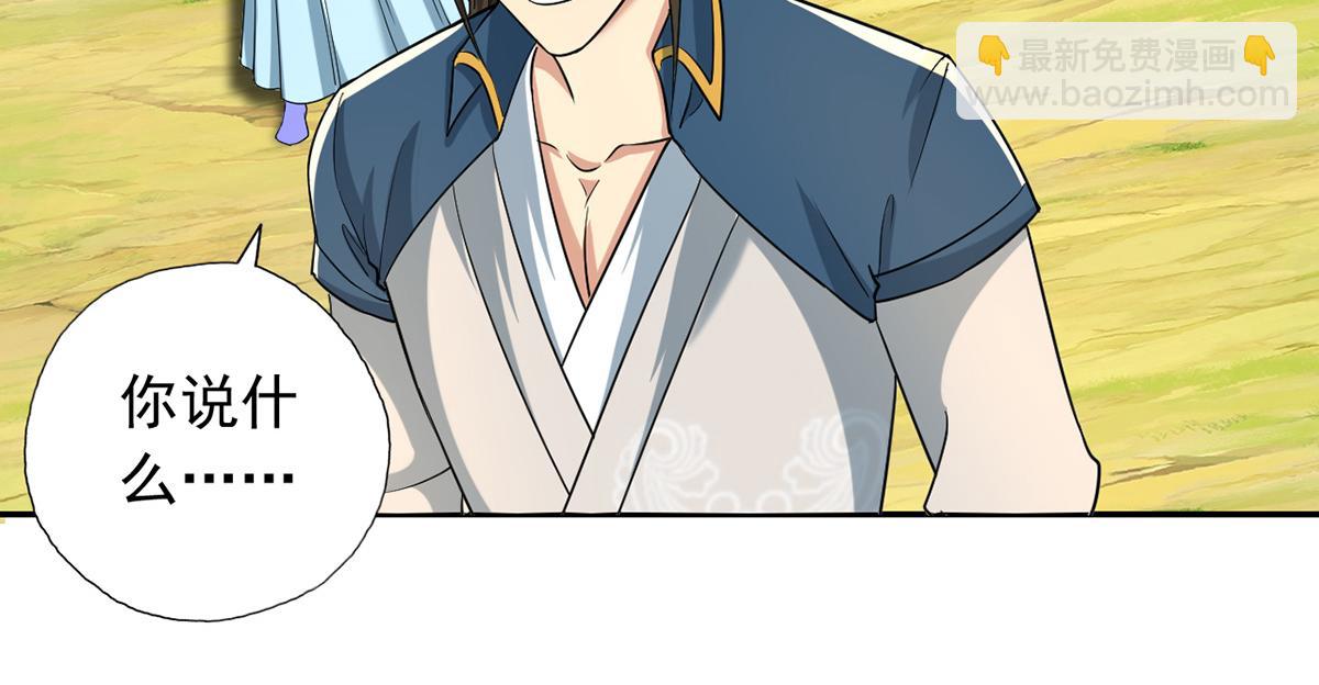 第225话 我想活着(1/2)-第226话