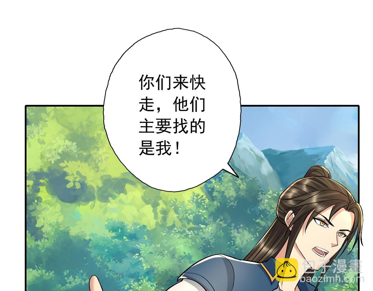 第225话 我想活着(1/2)-第226话