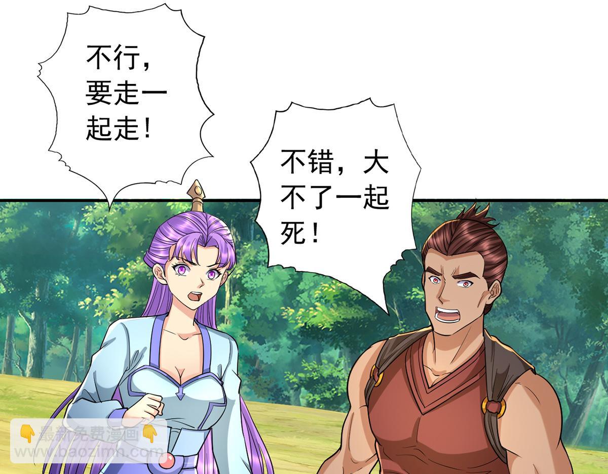 第225话 我想活着(1/2)-第226话