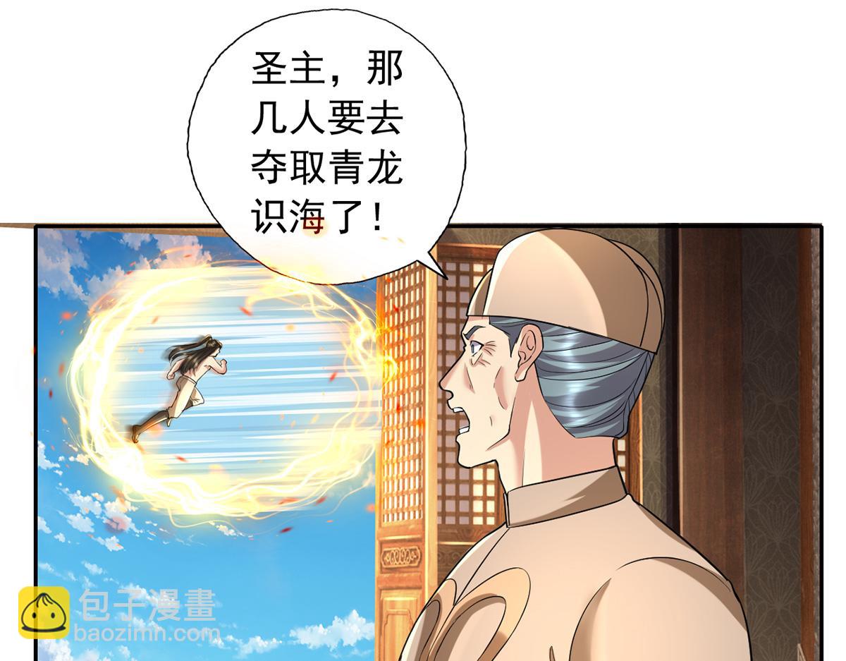 第225话 我想活着(1/2)-第226话