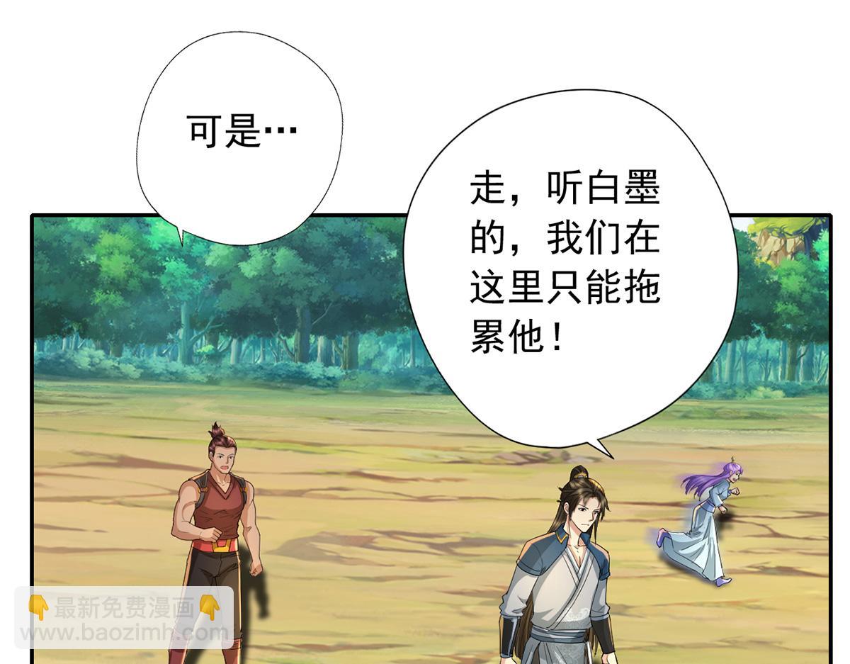 第225话 我想活着(1/2)-第226话