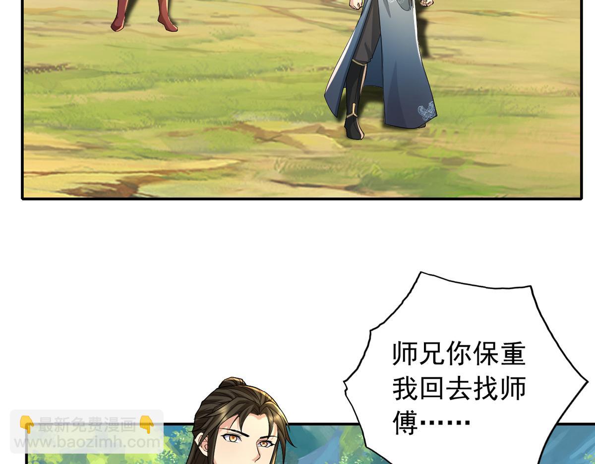 第225话 我想活着(1/2)-第226话