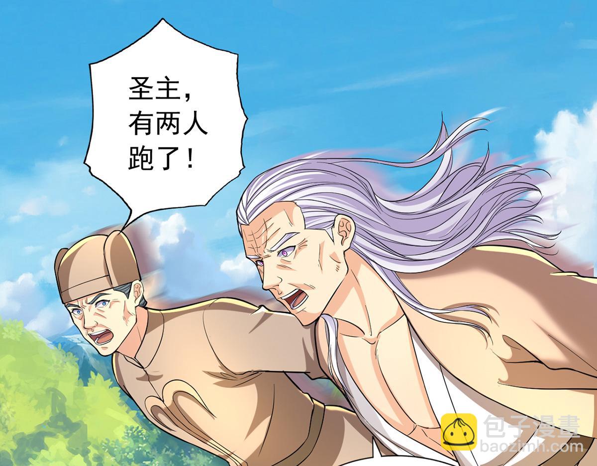 第225话 我想活着(1/2)-第226话