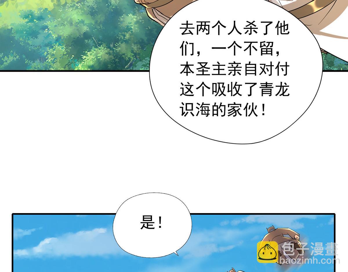 第225话 我想活着(1/2)-第226话