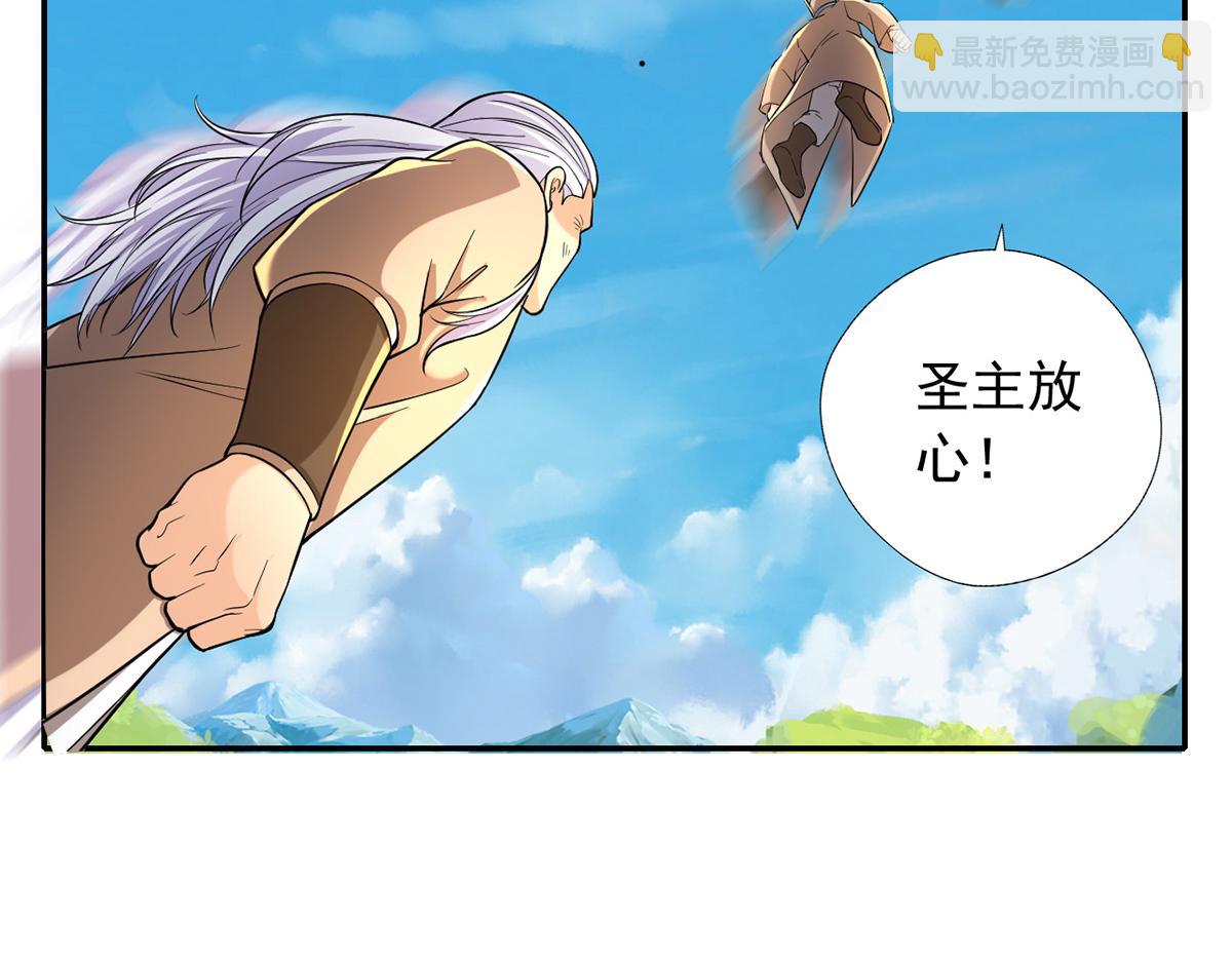 第225话 我想活着(1/2)-第226话