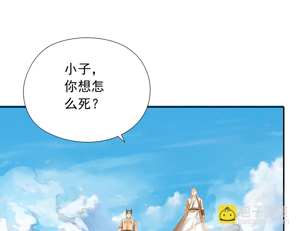 第225话 我想活着(1/2)-第226话