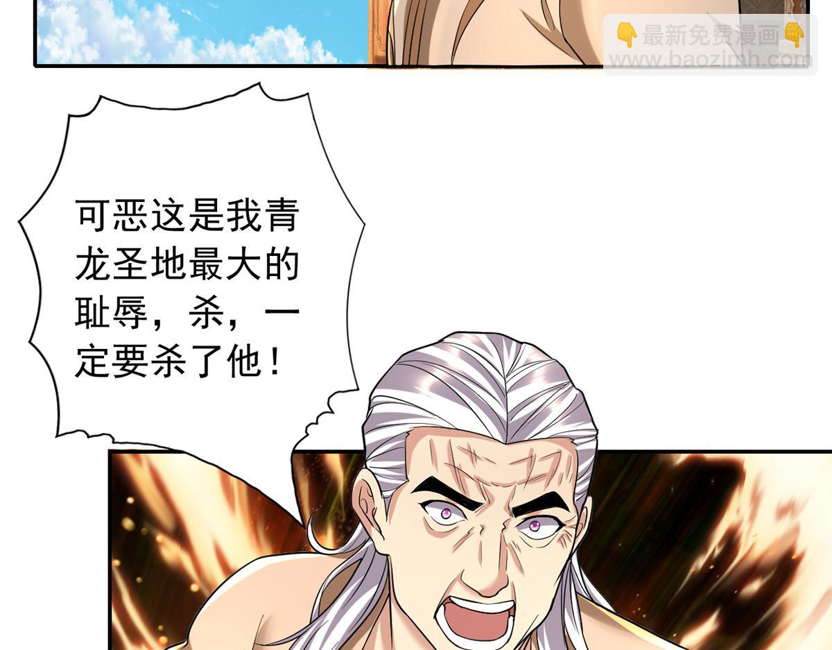 第225话 我想活着(1/2)-第226话